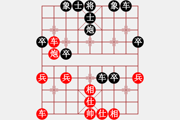 象棋棋譜圖片：熱血盟★殺手⑥倚天劍 負(fù) 斬將＊06 - 步數(shù)：40 