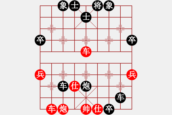 象棋棋譜圖片：熱血盟★殺手⑥倚天劍 負(fù) 斬將＊06 - 步數(shù)：59 