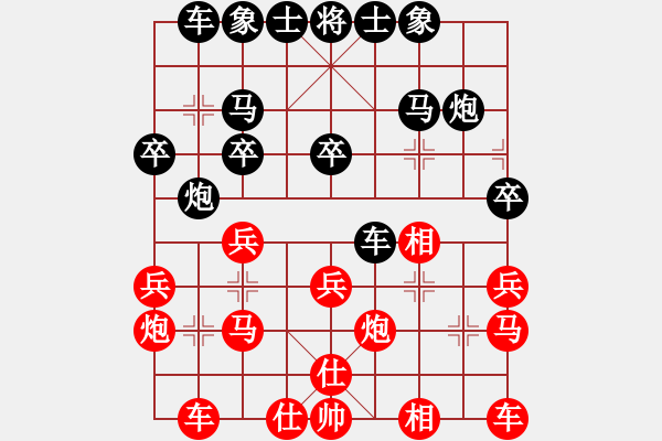 象棋棋谱图片：吴天来 先和 黄俊玮 - 步数：20 