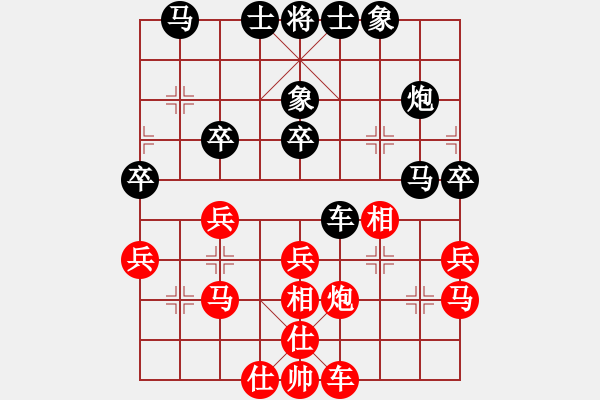 象棋棋谱图片：吴天来 先和 黄俊玮 - 步数：30 