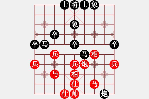 象棋棋谱图片：吴天来 先和 黄俊玮 - 步数：40 