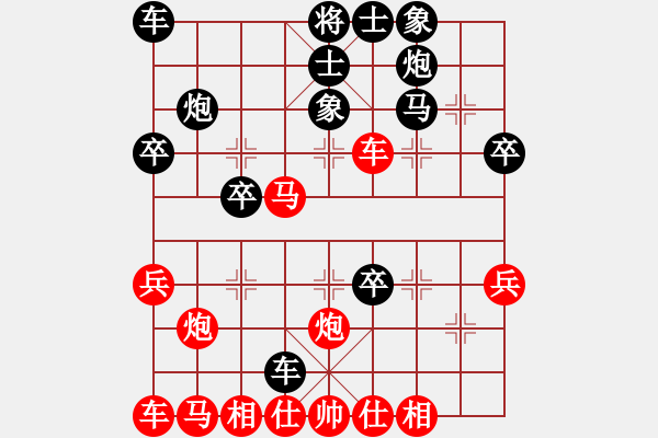 象棋棋譜圖片：湖南周海巖VS湖南衡山曾吳奈(2013-8-15) - 步數(shù)：40 