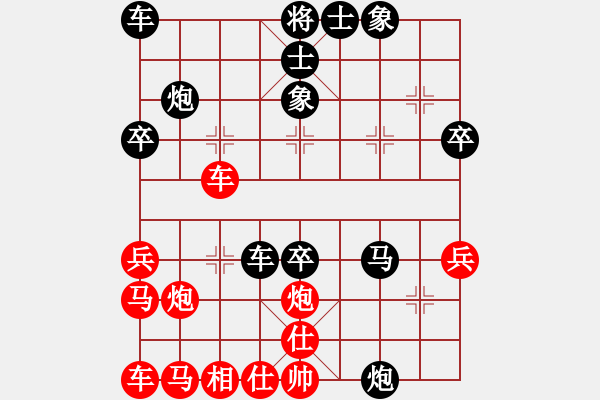 象棋棋譜圖片：湖南周海巖VS湖南衡山曾吳奈(2013-8-15) - 步數(shù)：50 