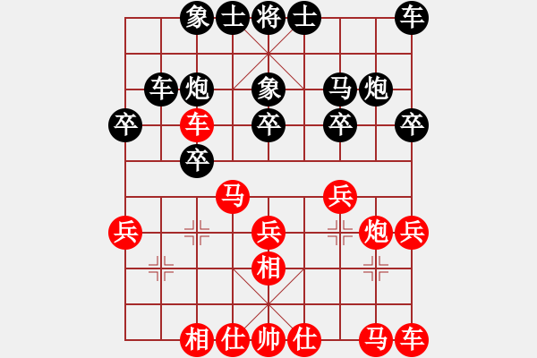 象棋棋谱图片：新加坡赖俊杰和上海贾应山 - 步数：20 