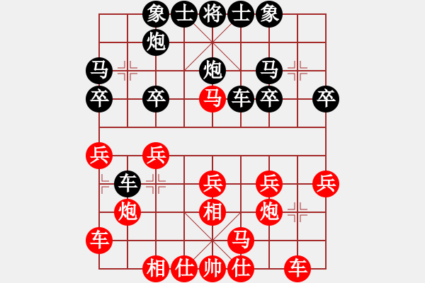 象棋棋譜圖片：第三輪 重慶廖祖林 先負(fù) 山東王禹博 - 步數(shù)：20 