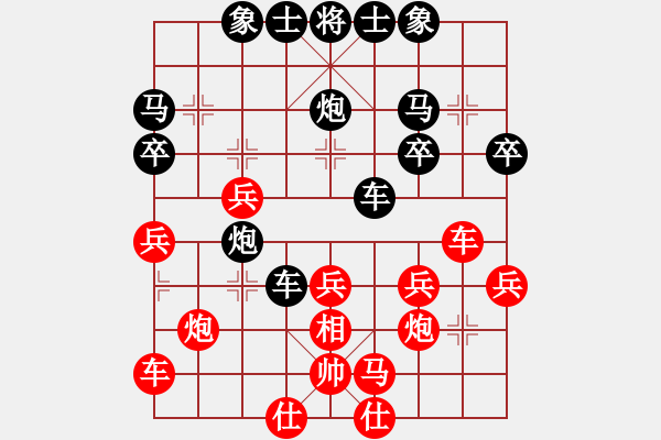 象棋棋譜圖片：第三輪 重慶廖祖林 先負(fù) 山東王禹博 - 步數(shù)：30 