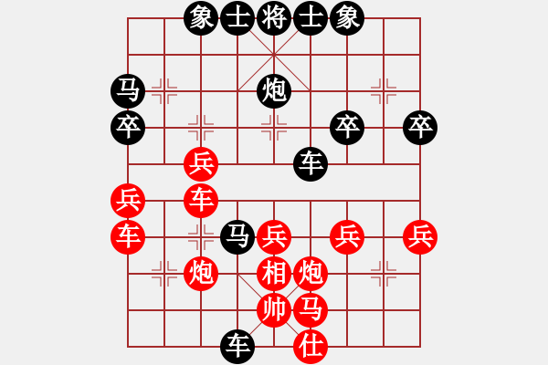 象棋棋譜圖片：第三輪 重慶廖祖林 先負(fù) 山東王禹博 - 步數(shù)：38 