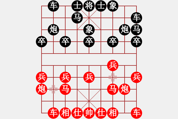 象棋棋譜圖片：人機對戰(zhàn) 2024-11-30 11:50 - 步數(shù)：10 