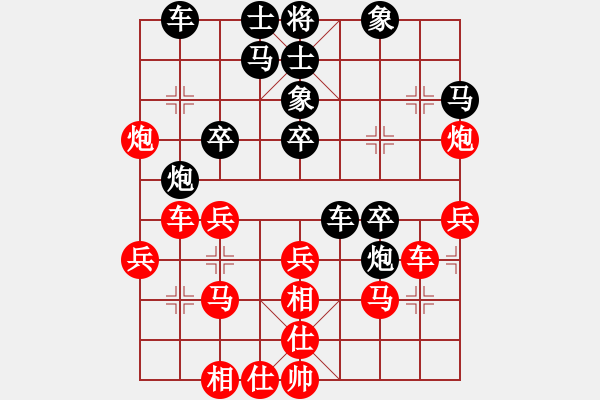 象棋棋譜圖片：人機對戰(zhàn) 2024-11-30 11:50 - 步數(shù)：30 