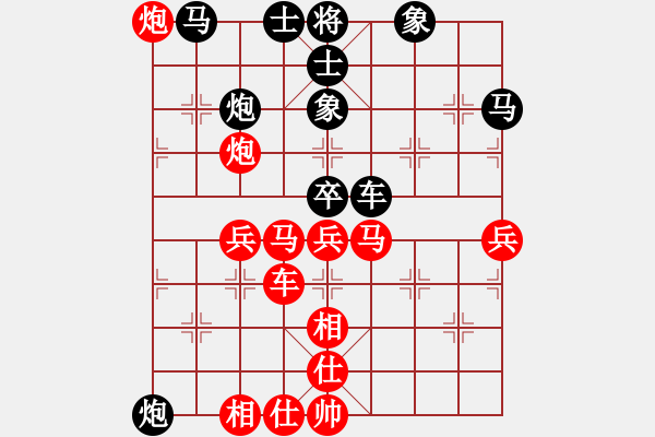 象棋棋譜圖片：人機對戰(zhàn) 2024-11-30 11:50 - 步數(shù)：50 