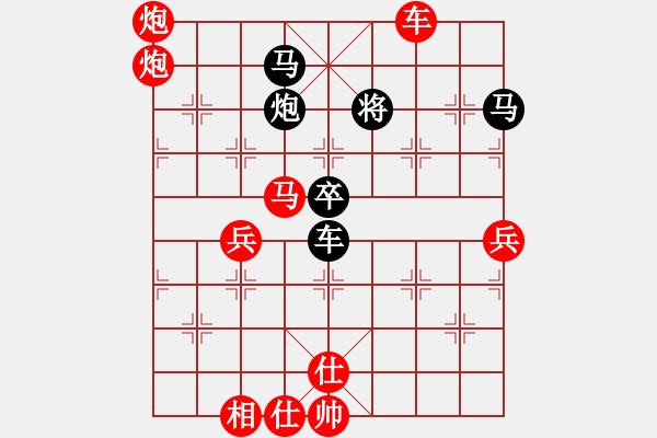 象棋棋譜圖片：人機對戰(zhàn) 2024-11-30 11:50 - 步數(shù)：70 