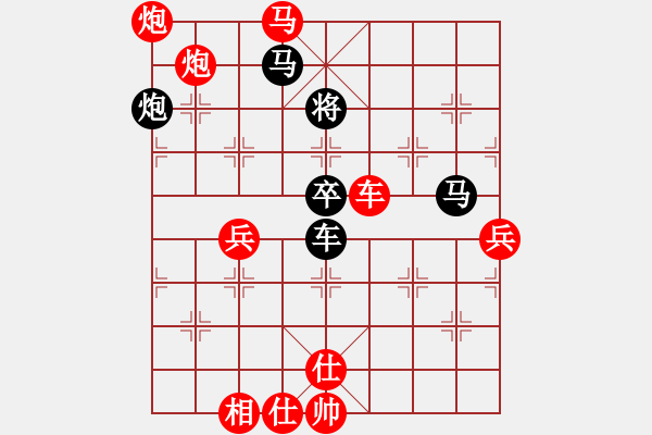 象棋棋譜圖片：人機對戰(zhàn) 2024-11-30 11:50 - 步數(shù)：80 