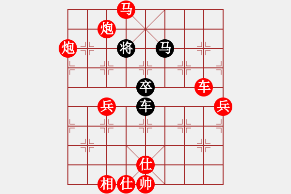 象棋棋譜圖片：人機對戰(zhàn) 2024-11-30 11:50 - 步數(shù)：90 