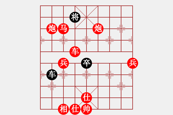 象棋棋譜圖片：人機對戰(zhàn) 2024-11-30 11:50 - 步數(shù)：99 