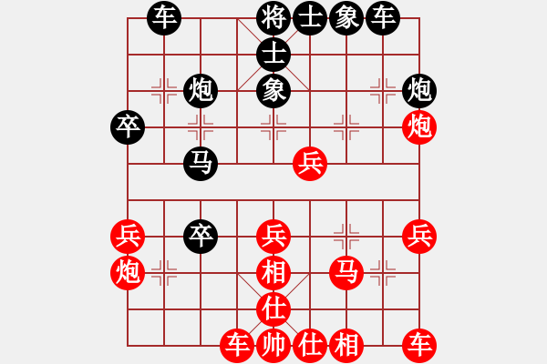 象棋棋譜圖片：張志東（9-3）先負 wgp - 步數(shù)：30 