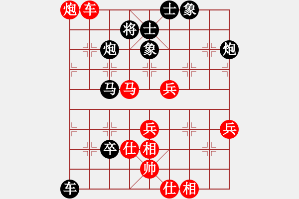 象棋棋譜圖片：張志東（9-3）先負 wgp - 步數(shù)：60 