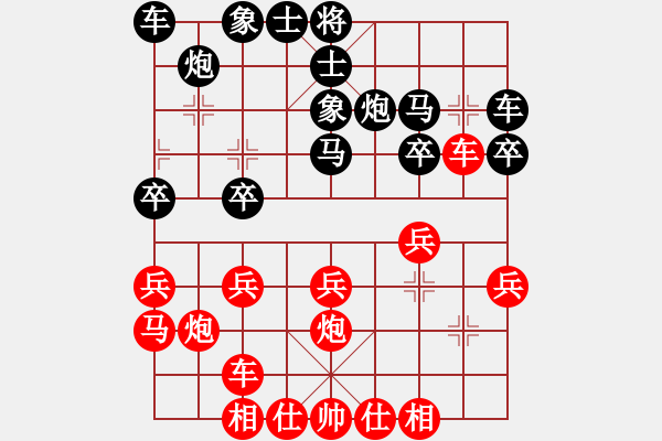 象棋棋譜圖片：2015鳳崗第三季度賽第一輪6臺(tái)胡唯先勝羅懷玉 - 步數(shù)：20 