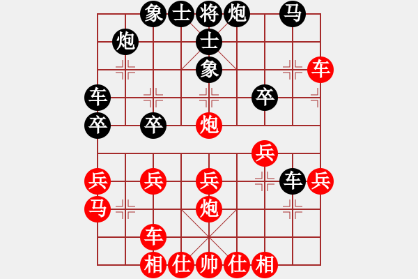 象棋棋譜圖片：2015鳳崗第三季度賽第一輪6臺(tái)胡唯先勝羅懷玉 - 步數(shù)：30 