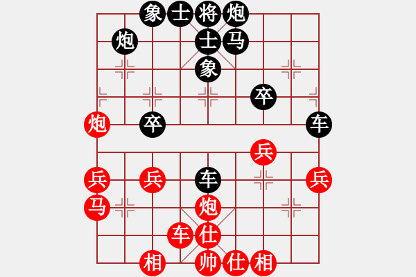 象棋棋譜圖片：2015鳳崗第三季度賽第一輪6臺(tái)胡唯先勝羅懷玉 - 步數(shù)：40 