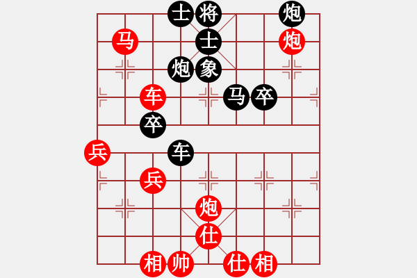 象棋棋譜圖片：2015鳳崗第三季度賽第一輪6臺(tái)胡唯先勝羅懷玉 - 步數(shù)：70 