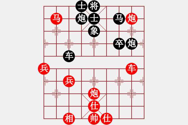 象棋棋譜圖片：2015鳳崗第三季度賽第一輪6臺(tái)胡唯先勝羅懷玉 - 步數(shù)：90 