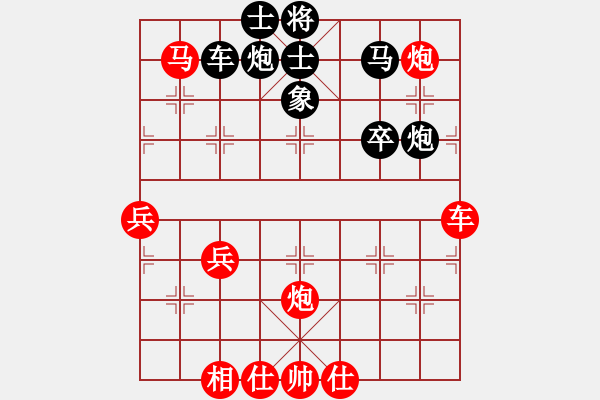 象棋棋譜圖片：2015鳳崗第三季度賽第一輪6臺(tái)胡唯先勝羅懷玉 - 步數(shù)：93 