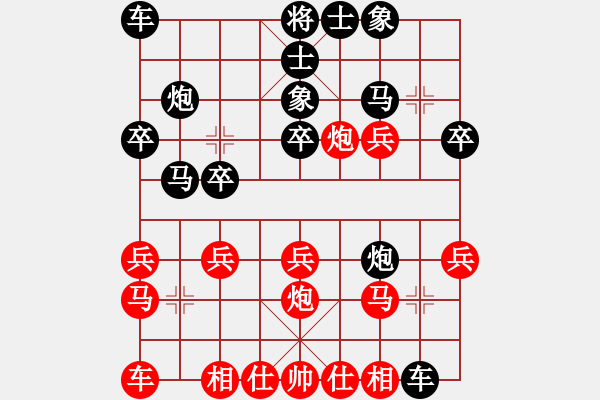 象棋棋譜圖片：林建中 先勝 陳剛 - 步數(shù)：20 