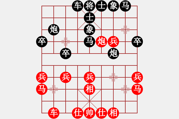 象棋棋譜圖片：林建中 先勝 陳剛 - 步數(shù)：30 