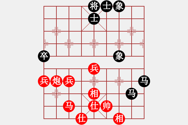 象棋棋谱图片：林建中 先胜 陈刚 - 步数：70 