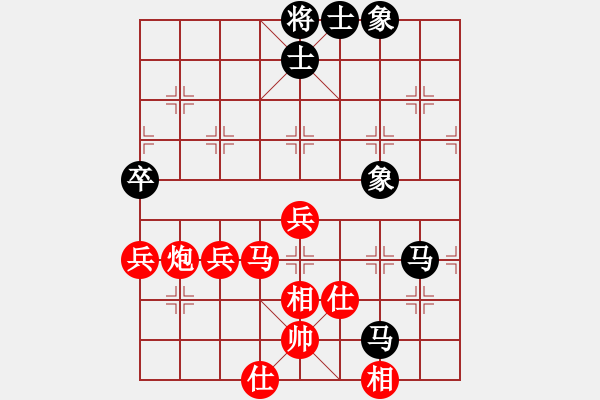 象棋棋譜圖片：林建中 先勝 陳剛 - 步數(shù)：80 