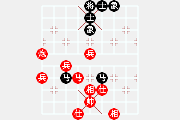 象棋棋譜圖片：林建中 先勝 陳剛 - 步數(shù)：90 