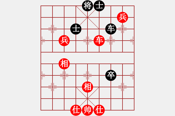 象棋棋譜圖片：陳凱軍 先勝 滿兵(2) - 步數(shù)：110 