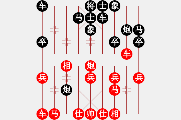 象棋棋譜圖片：陳凱軍 先勝 滿兵(2) - 步數(shù)：20 