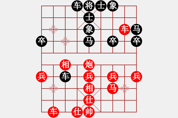 象棋棋譜圖片：陳凱軍 先勝 滿兵(2) - 步數(shù)：30 