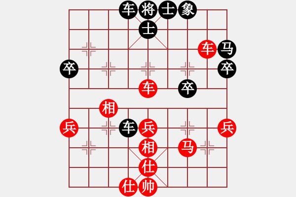 象棋棋譜圖片：陳凱軍 先勝 滿兵(2) - 步數(shù)：40 