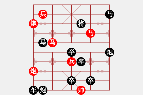 象棋棋譜圖片：35步殺3143 - 步數(shù)：10 