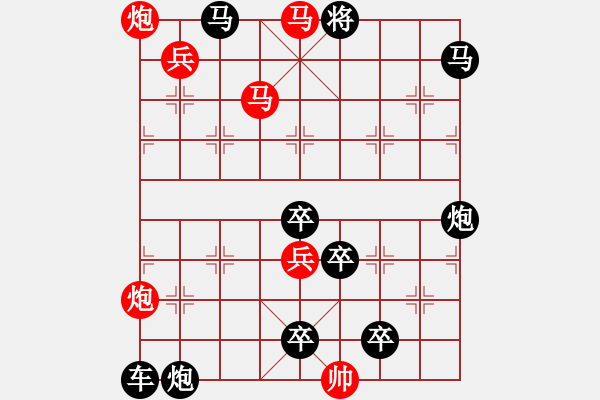 象棋棋譜圖片：35步殺3143 - 步數(shù)：20 