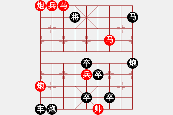 象棋棋譜圖片：35步殺3143 - 步數(shù)：30 