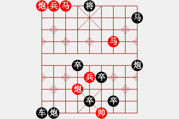 象棋棋譜圖片：35步殺3143 - 步數(shù)：40 