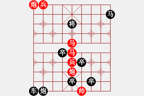 象棋棋譜圖片：35步殺3143 - 步數(shù)：50 