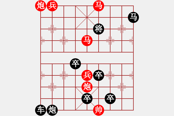 象棋棋譜圖片：35步殺3143 - 步數(shù)：60 