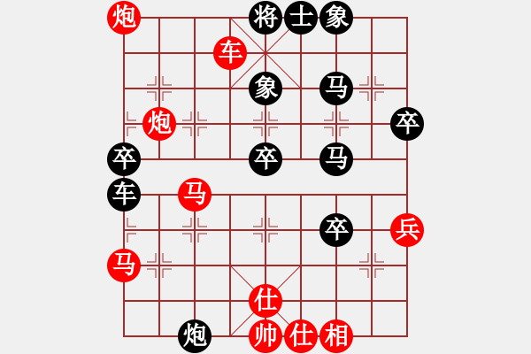 象棋棋譜圖片：拈花微笑(2段)-勝-balinh(5段) - 步數(shù)：51 