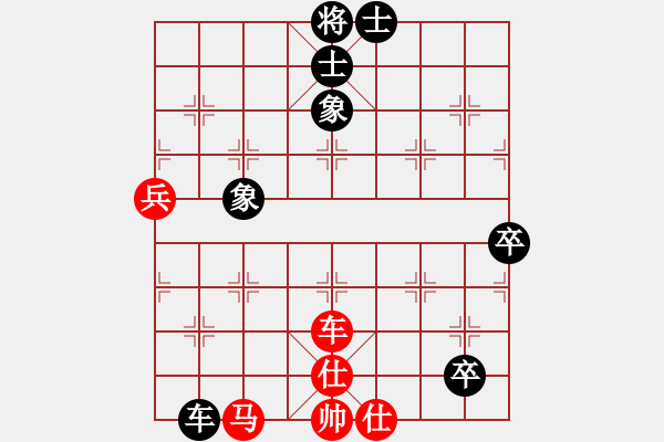 象棋棋譜圖片：坪中殺(9級(jí))-負(fù)-天神老狼(1段) - 步數(shù)：100 