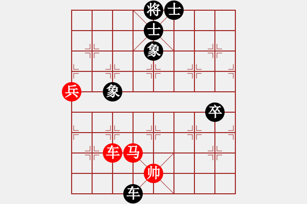 象棋棋譜圖片：坪中殺(9級(jí))-負(fù)-天神老狼(1段) - 步數(shù)：110 