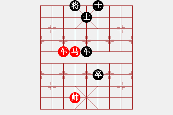 象棋棋譜圖片：坪中殺(9級(jí))-負(fù)-天神老狼(1段) - 步數(shù)：130 