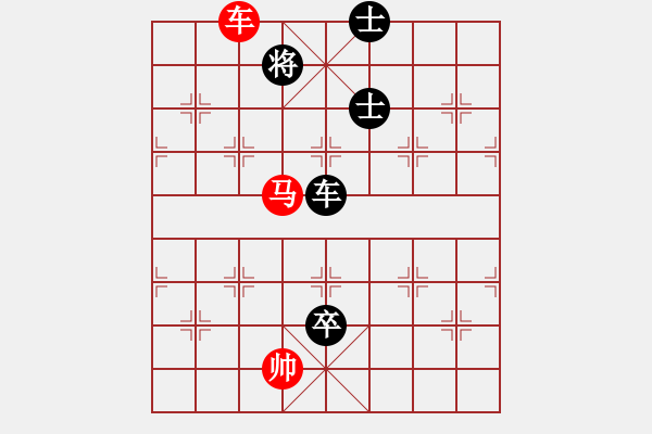 象棋棋譜圖片：坪中殺(9級(jí))-負(fù)-天神老狼(1段) - 步數(shù)：150 