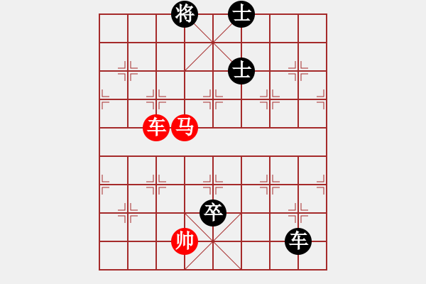 象棋棋譜圖片：坪中殺(9級(jí))-負(fù)-天神老狼(1段) - 步數(shù)：160 