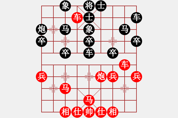 象棋棋譜圖片：坪中殺(9級(jí))-負(fù)-天神老狼(1段) - 步數(shù)：30 