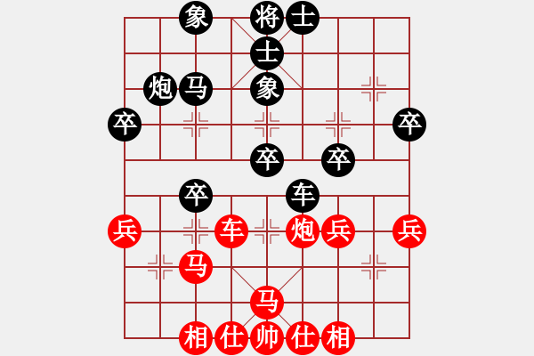 象棋棋譜圖片：坪中殺(9級(jí))-負(fù)-天神老狼(1段) - 步數(shù)：40 