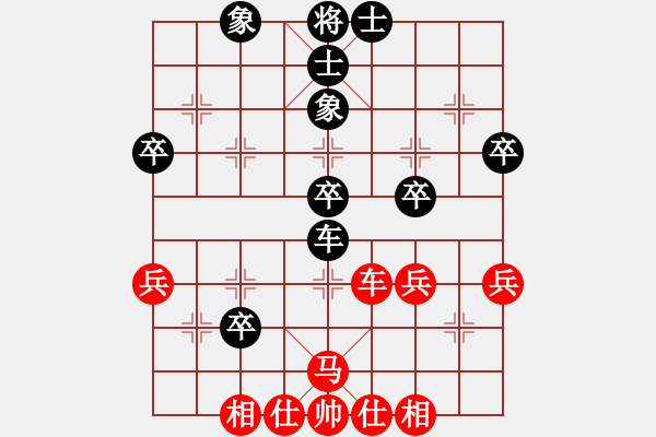 象棋棋譜圖片：坪中殺(9級(jí))-負(fù)-天神老狼(1段) - 步數(shù)：50 